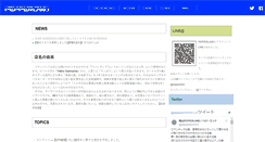 Desktop Screenshot of pepperland.net